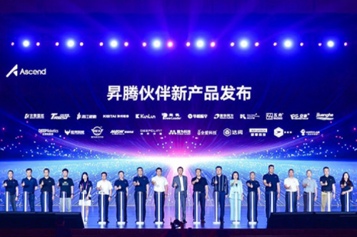 产品速递丨新一代中心训练服务器发布，神州亮相昇腾人工智能高峰论坛