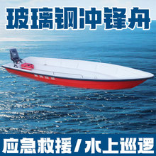 驻马店应急冲锋舟供应商河南天中鸟船艇供应(图1)